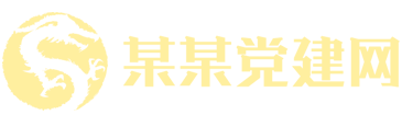 MILITEC · 部门协会官网